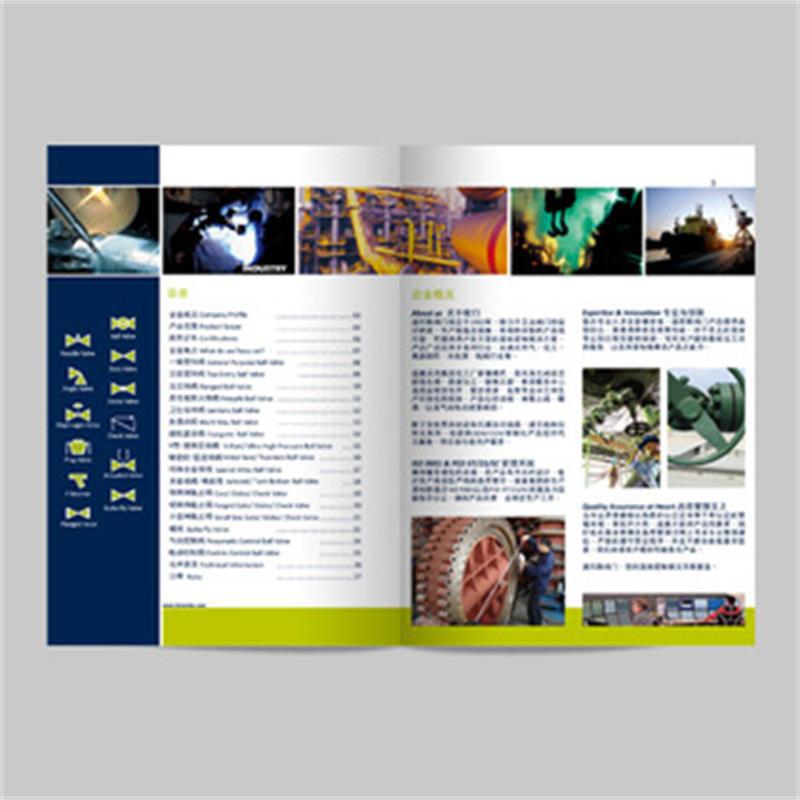 专业企业宣传册设计印刷公司五金管道产品宣传册A4彩色铜版纸厂家