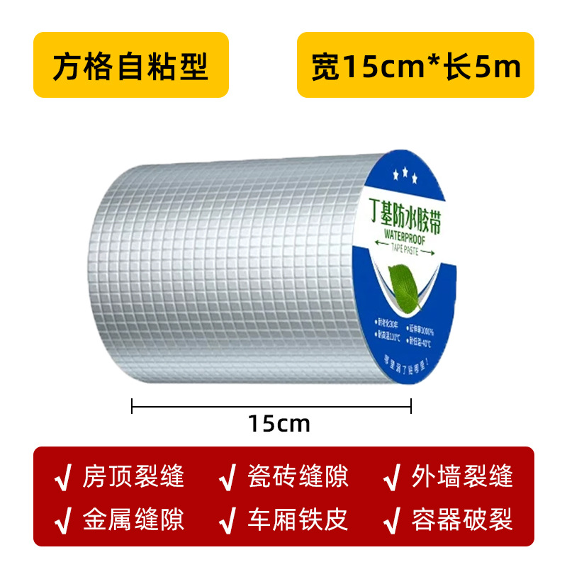 Cinta impermeable de butilo techo impermeable material de reparación de fugas color de techo azulejo de acero autoadhesivo papel de aluminio impermeable material en espiral Etiqueta de reparación de fugas