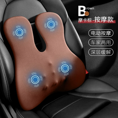 Headrest: Pillow, Neck Pillow - mocha-brown-lumbar-support-massage-model