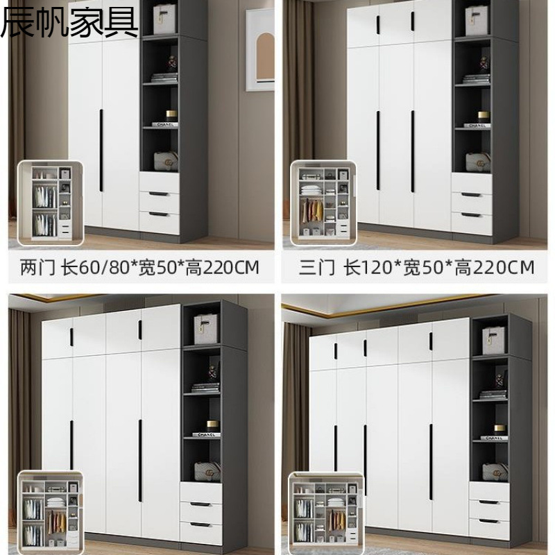 衣柜现代简约家用卧室小户型平开门收纳储物柜简易出租房用挂衣橱|undefined