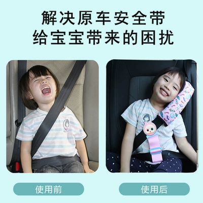 belt adjustment holder anti-tightening neck, Seat belt shoulder pad