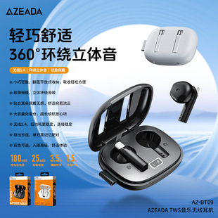 Azeada�C�_��֧��TWS��360&deg;�h�@�{��5.4���w���o���{�����C