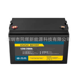 锂电池代替铅酸12V70A储能电源后备电源车规级电芯