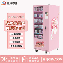 �̈����y�����ɘәC�������Ԅ����u�C��Ĥ�ڼt�ߴa֧���Ԅ���؛�C