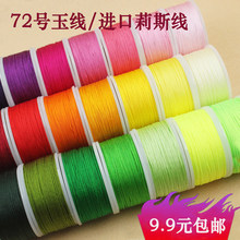 ���bԭ�z��о����72̖�񾀾������K��朾����K�t�K�����K��