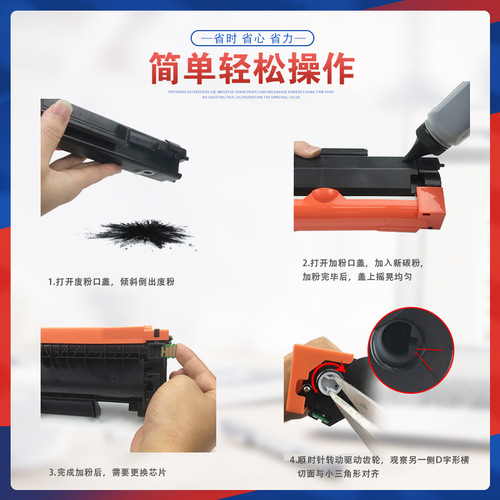 Suitable for TN2425 brother 7190dw powder cartridge dcp-7090dw printer cartridge L2550 toner L2535DW