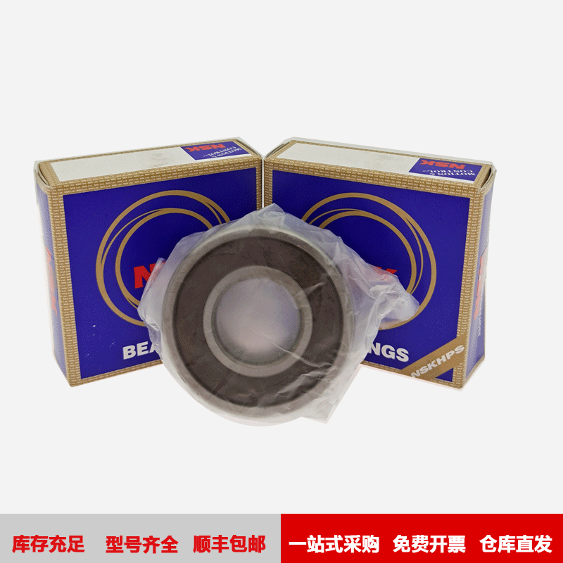 NSK轴承6220ZZ 托辊水泵纺织机床输送电机深沟球轴承6220DDU VVCM