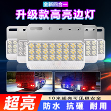 ؛܇�ʯ߅��LED24��ˮ������܇led�ȟ􏊹�������܇�յ�݆̥�p��