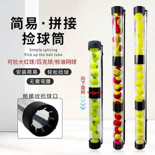 ����Ͱ�W��ƴ�ӱ�yʽ�ռ{��������ƥ�������Ͳ/�W�����Ͱ����