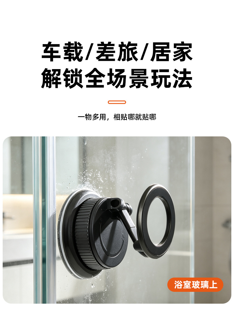 Double-sided magnetic phone holder with large suction cup, zinc alloy magnetic car vacuum suction navigation stand