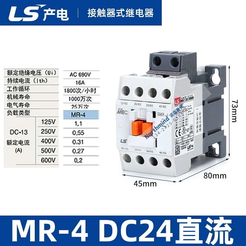 Контактор реле Korean LS MR-4 DC24 MR-6 AC110 контроллер реле MR-8 AC220