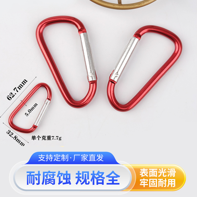 Factory Supply No.7 D Bold Aluminum Alloy Mountaineering Buckle Outdoor Mountain Climbing Tent Backpack Quick Hanging Keychain