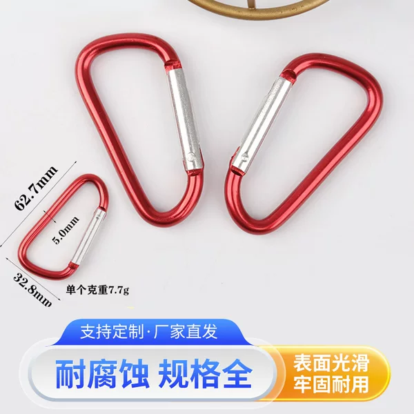 Factory Supply No.7 D Bold Aluminum Alloy Mountaineering Buckle Outdoor Mountain Climbing Tent Backpack Quick Hanging Keychain