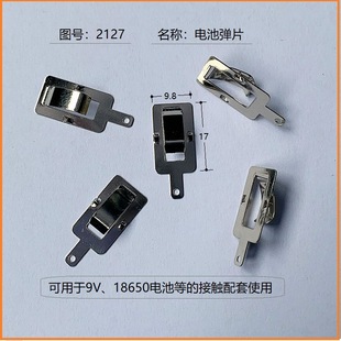 9V늳�늳؏�Ƭ���|Ƭ18650����Ƭ�Ӳ�Ƭ�Ӳ�� 9V늳ؿ�