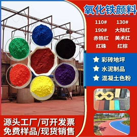 其他非金属;非金属粉末;沙石砾石