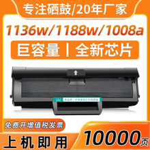 �m�û���W1660A����1008a/w 1188a/w/nw/pnw�ۺ�1136wī��HP166a