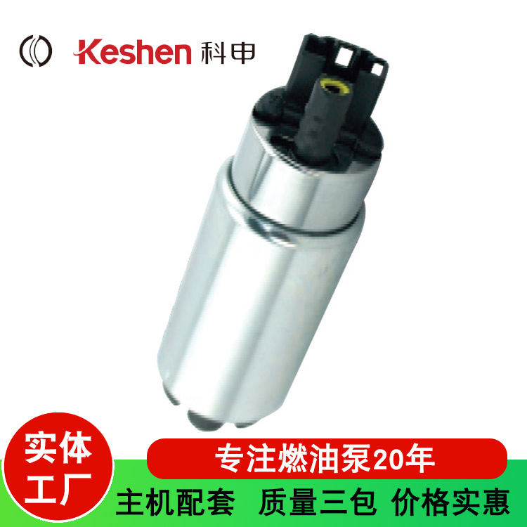 适用拉达汽车燃油泵BOSCH: 0580454035 0580453636 0580453412-阿里巴巴