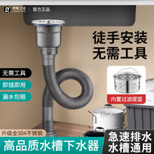 ϴ������ˮ������N����ˮ��ϴ�����ˮ���ܵ��Ӻ��͸ߜ�ͨ�����b