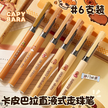 ��Ƥ����ֱҺʽ���Ա�ǩ�ֱ�ѧ����ͨ����ٸ�ˢ��ʴ������ڱ�