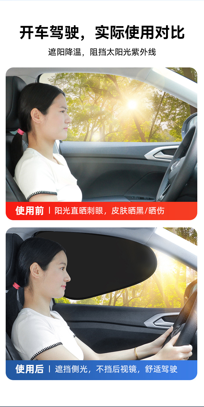 [Premium Selection] Titanium Silver Electrostatic Adhesive Car Sunshade Side Window Sunshade Curtain Car Window Sun Protection and Heat Insulation Car Curtain