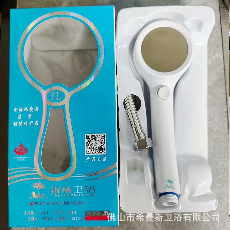 外贸跨境银龙花洒 酒店家用淋浴花洒套装手持莲蓬头增压开关喷头|undefined