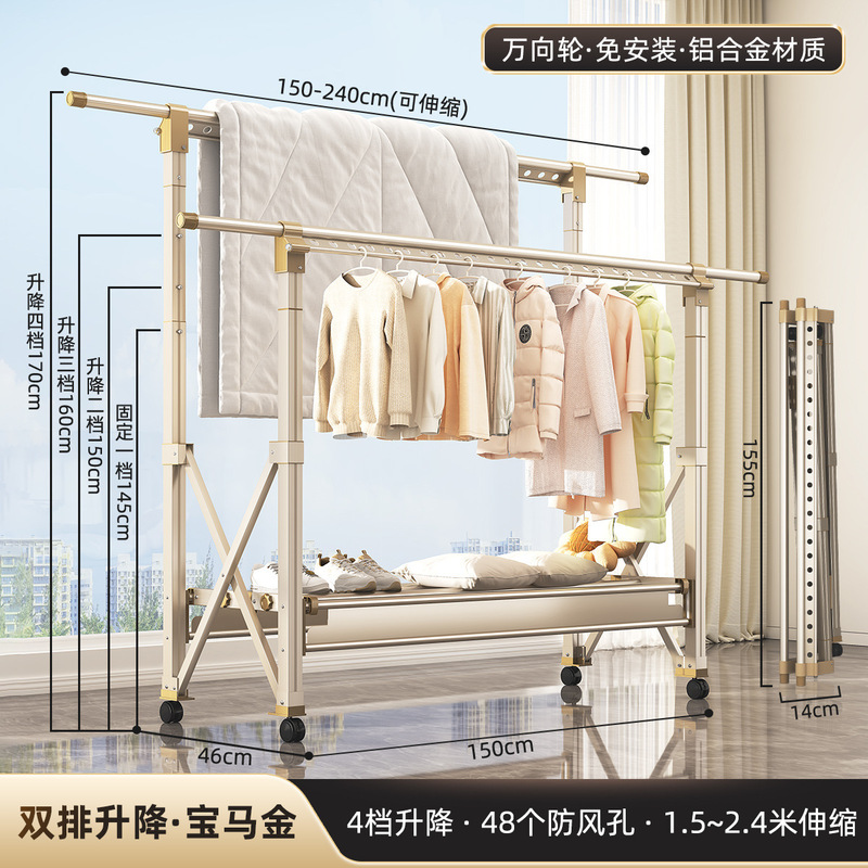 新しい衣類乾燥ラック床置き折りたたみ屋内ホームバルコニー屋外寝室キルトリフティング衣類乾燥ラック衣類ラック|undefined