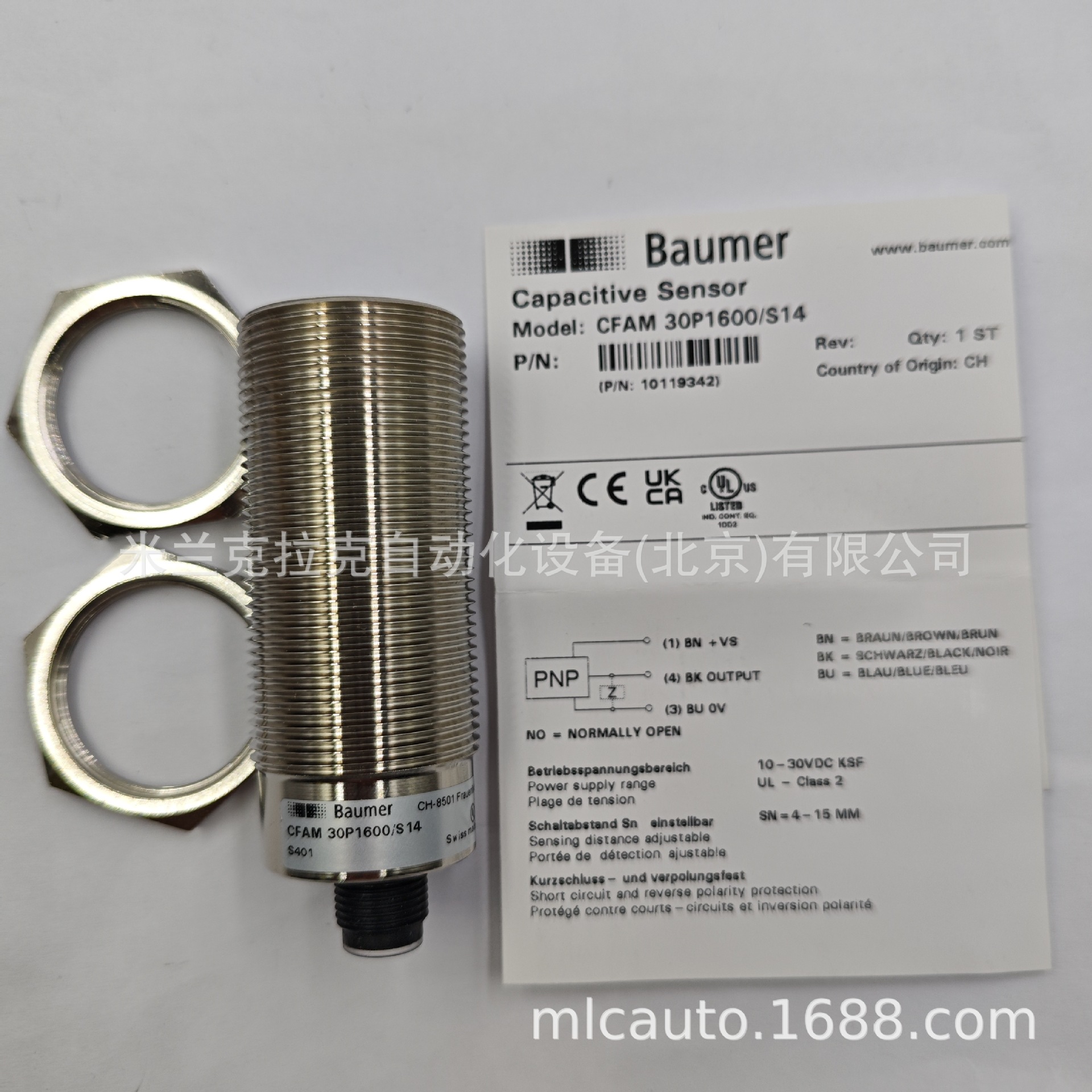 议价瑞士原产全新BAUMER堡盟 CFAM 30P1600/S14 接近传感器 包邮
