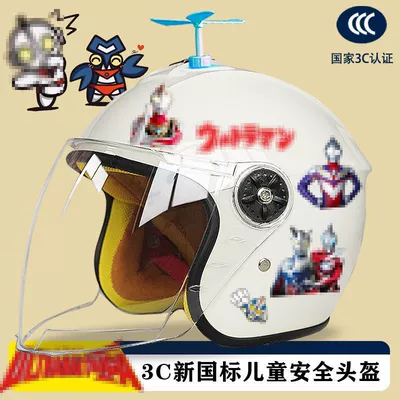 and winter children's electric car | Motosiklet kaskı (dəbilqə) - white-half-helmet-random-windmill-childrens-3c-certification-australian-man-ttz