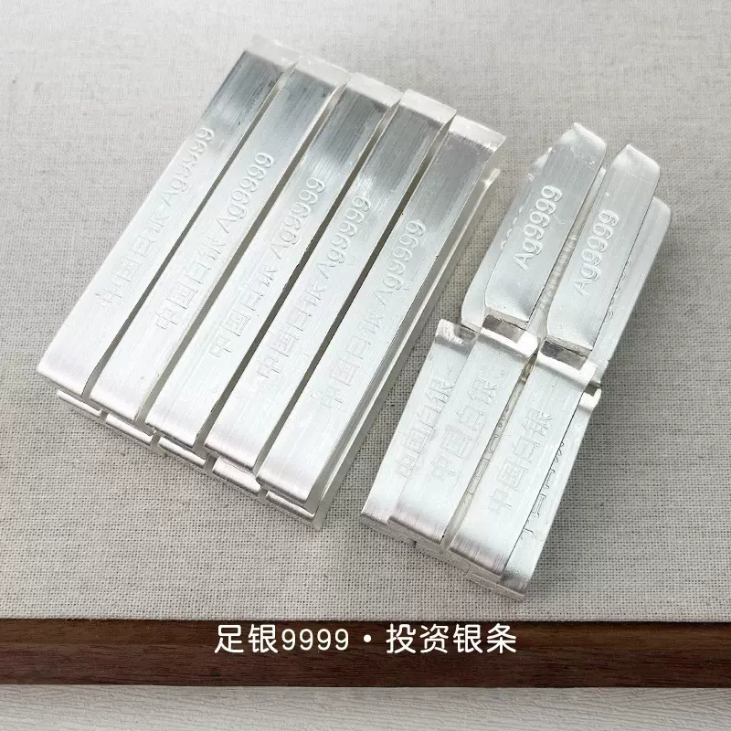 9999投银条纯银原料足银块银砖银锭碎银子白银粒足银藏送礼物