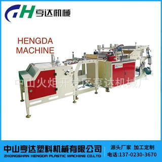 厂家定制 全自动连卷保鲜袋制袋机 自动换卷电脑控制全自动连卷机