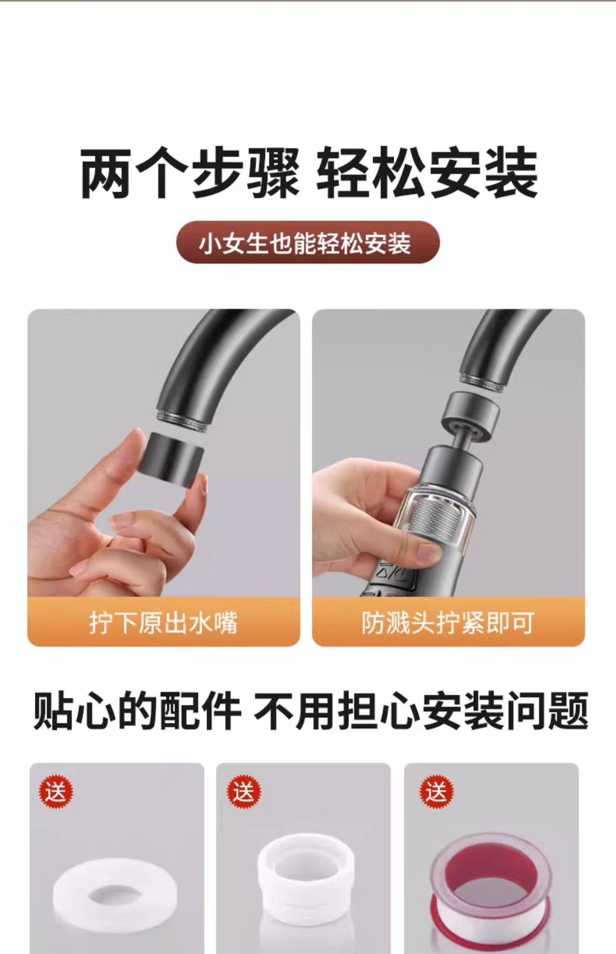Kitchen faucet extender, anti-splash water wonder, universal universal sink, universal joint, kitchen filter wonder undefined