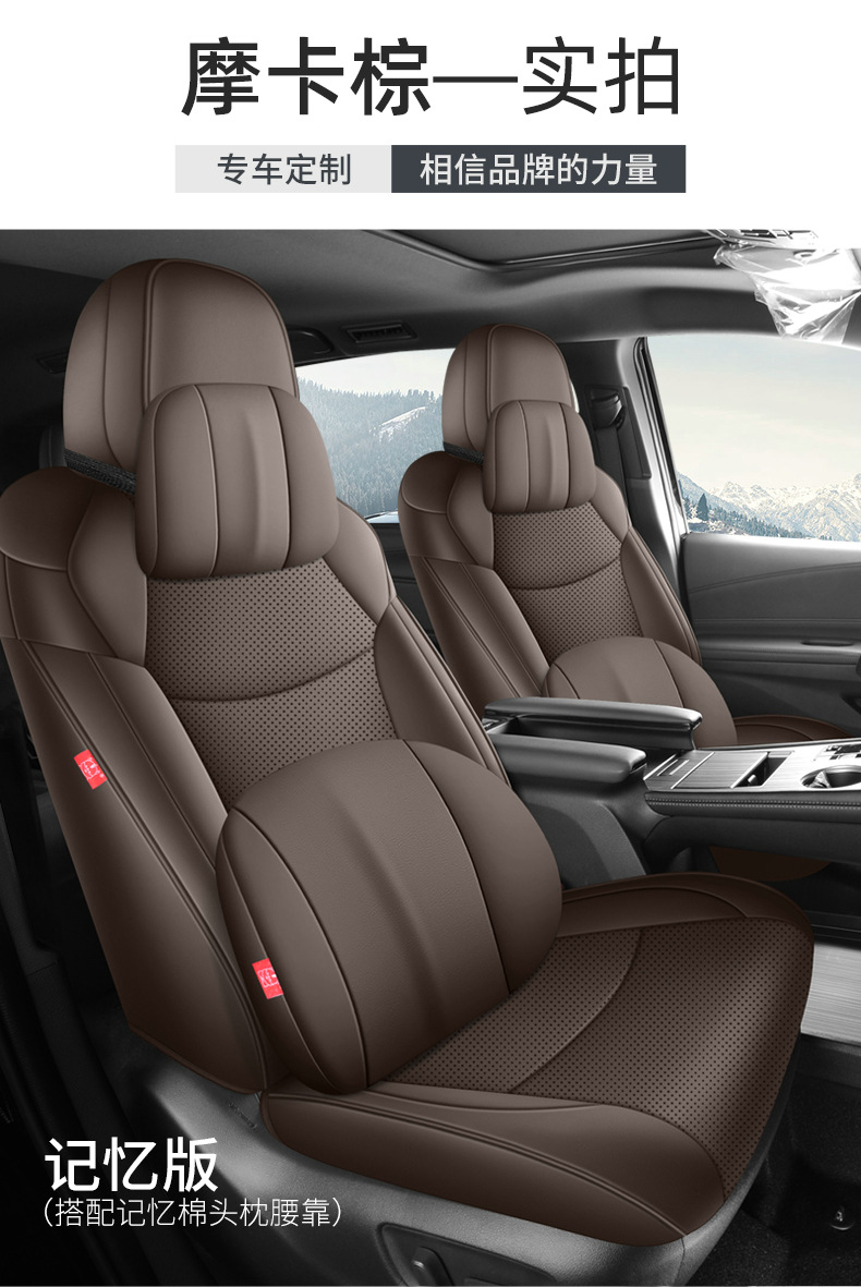 2024 Toyota Sienna Seat Cushion, GAC Granvia Seat Cover, 7-Seat Pad Set