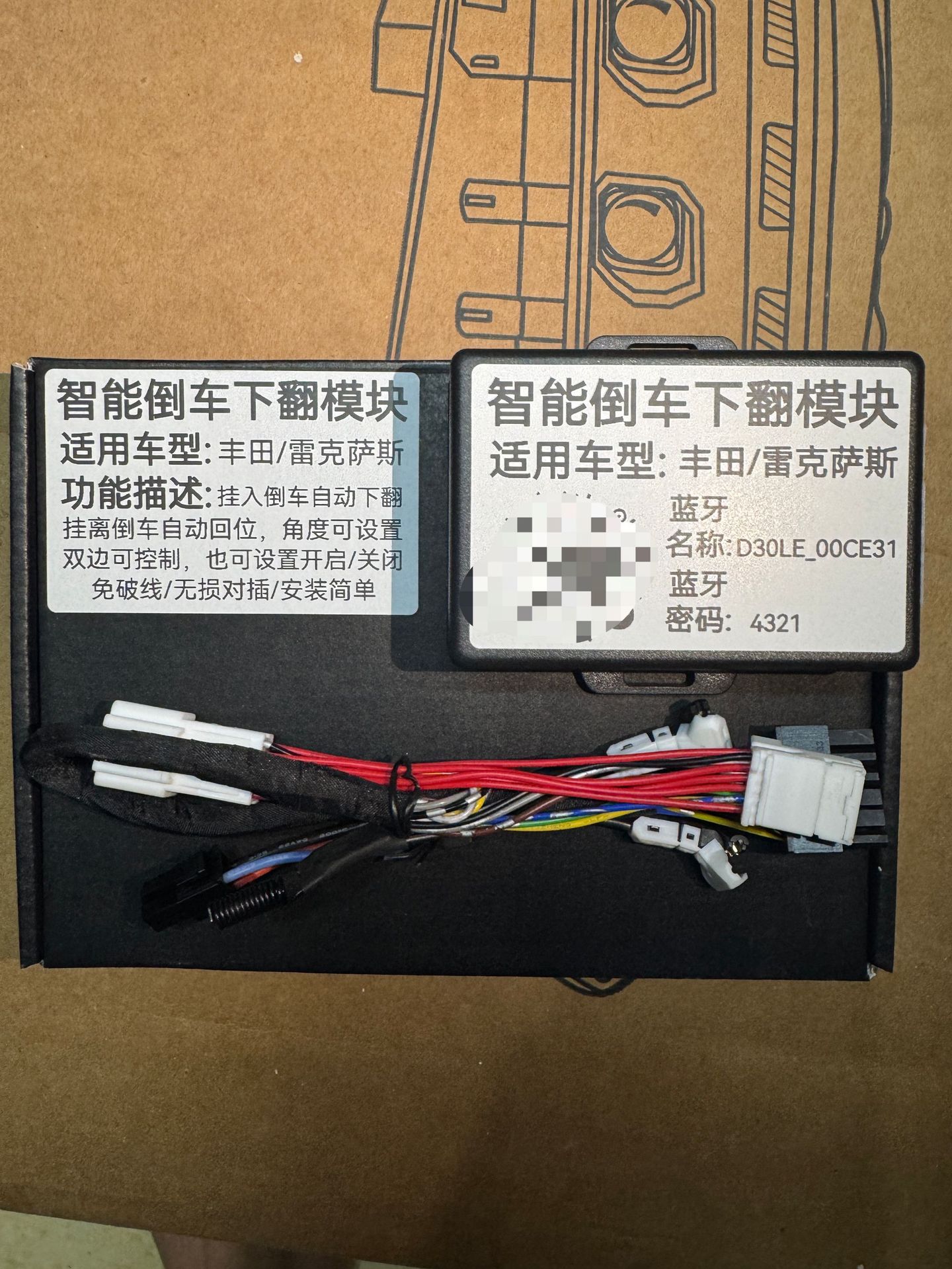 Suitable for Toyota Lexus smart reversing rearview mirror, automatically flips down and returns to its position after reversing