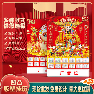 �S�����l2025����3D��͹���w���ܒ�v�V������LOGO�Ώ��ꮋ