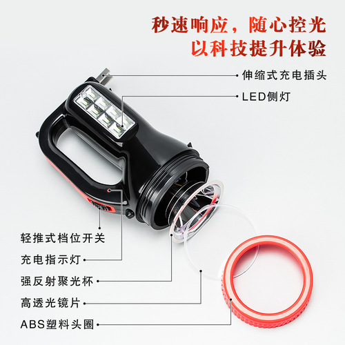 Strong LED rechargeable portable searchlight COB with side light emergency lighting patrol special forces operation search light