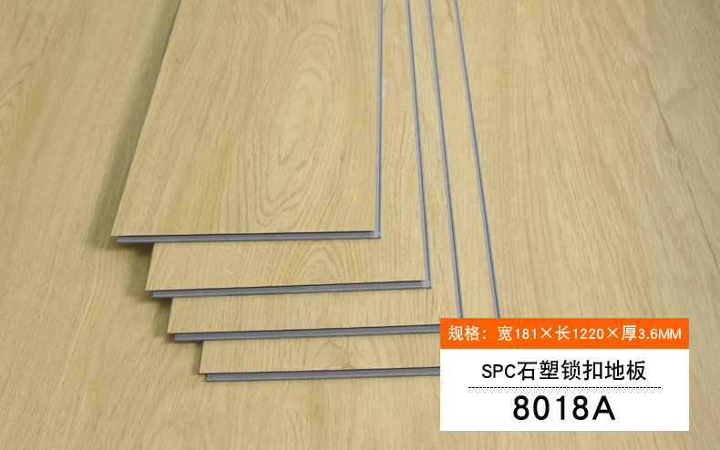 石塑锁扣地板加厚