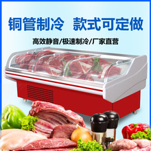 三文鱼展示柜鲜肉日料店海鲜牛肉保鲜寿司冷藏冰柜菜品柜风冷商用