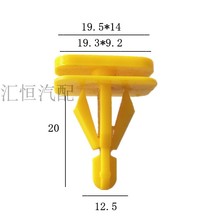 适用于凯迪拉克汽车轮眉护板卡扣 侧裙摆边固定卡子 15864780