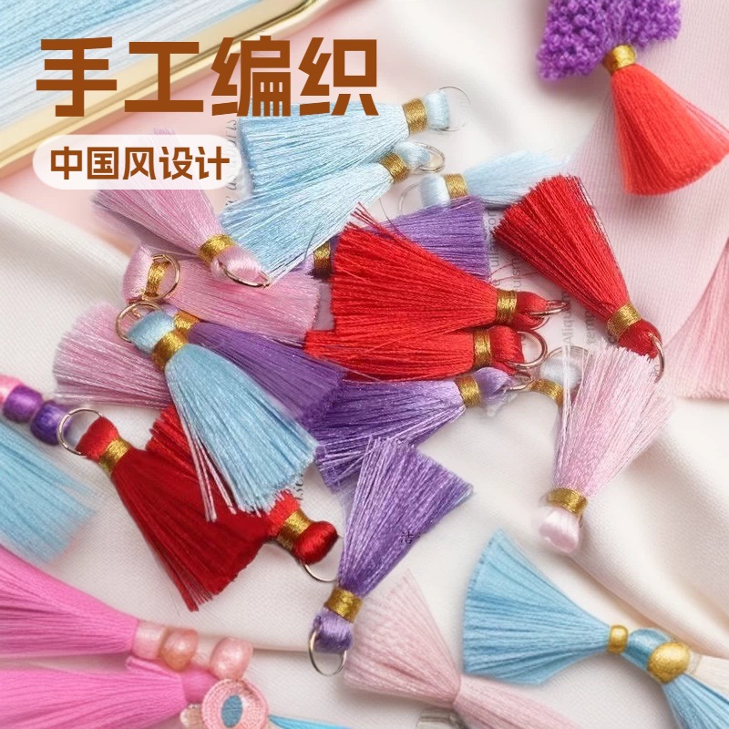 4.5cm金线圆环带圈流苏穗子手工diy蝴蝶结发夹飘带窗帘汉服工艺品