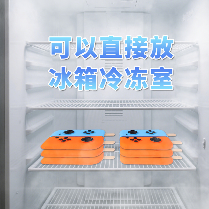 ゲームパッドパターンアイスキャンディーアイスクリーム型アイスクリーム食品グレードのシリコーン型アイスボックスアイスキューブボックス在庫あり|undefined