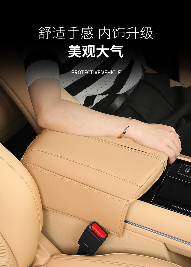 Suitable for Aito M7 Special Armrest Box Leather Cover Central Control Armrest Pad Central Control Armrest Box Protection Interior Parts