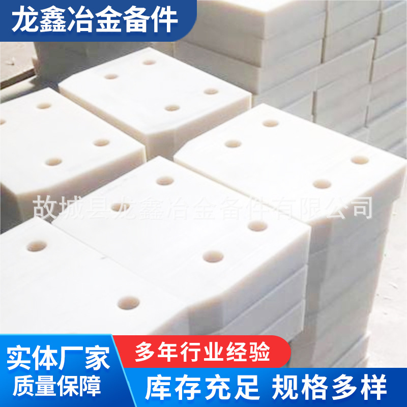 塑料零部件批发 厂家供应异型MC尼龙制品 MC尼龙PA66尼龙制品