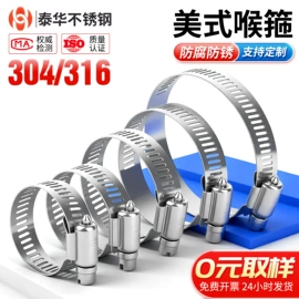 铸造;管夹;套环