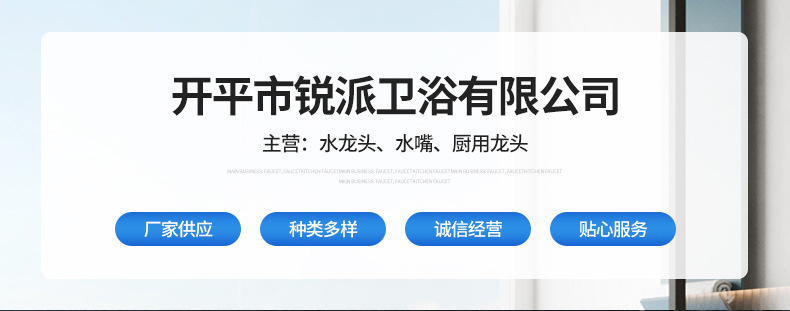 酒桶龙头_01
