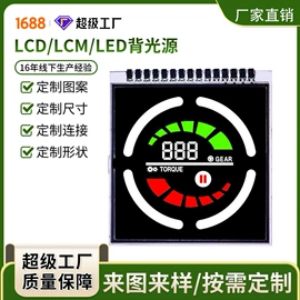 LCD显示屏;LED显示器件;显示器件
