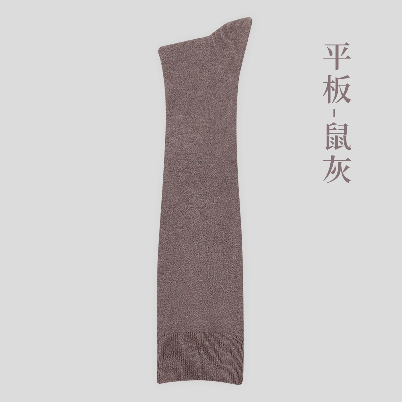 플랫 6% 울 마우스 그레이