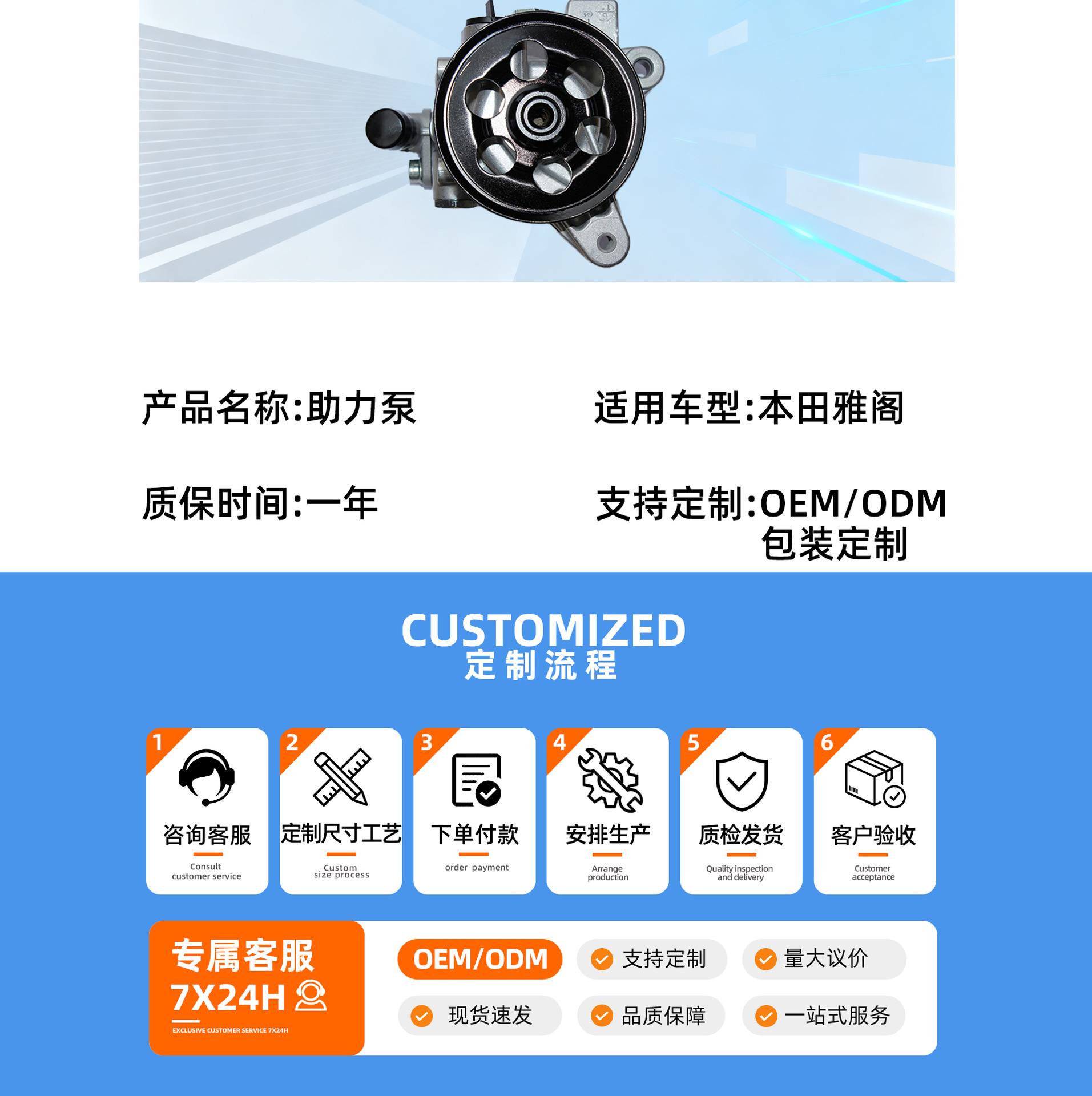 Power Steering Booster Pump Direction Assembly Is Suitable for Honda's New and Old Accord Series Car-Specific Accessories Pump Core