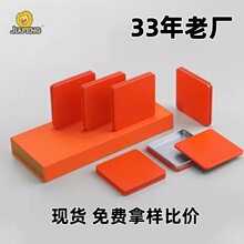 厂家长方形铁盒便捷茶叶包装通用礼品盒高档茶叶盒现货批发