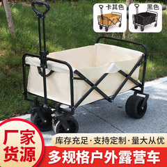 キャンピングカーキャンプカート屋外折りたたみキャンピングカーポータブルショッピングカート軽量四輪トレーラーショッピングカート