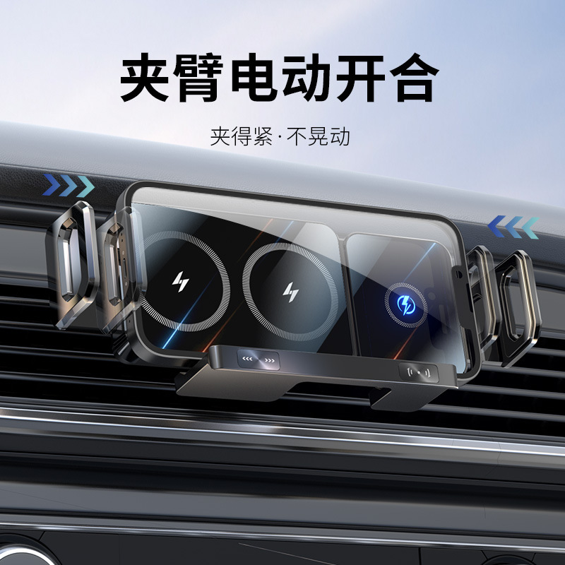Nuevo soporte de teléfono móvil de pantalla plegable cargador rápido inalámbrico interior de automóvil cargador inalámbrico general de teléfonos móviles suministros automotrices